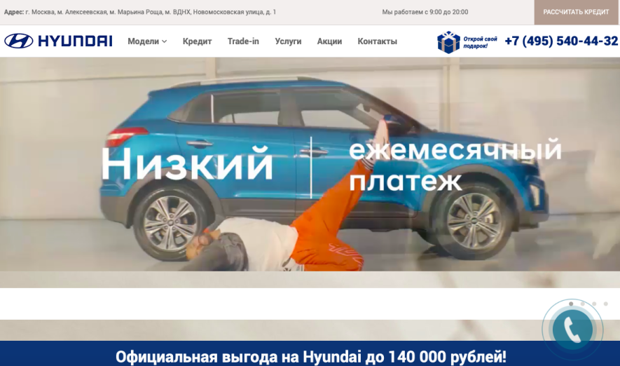 Фото компании