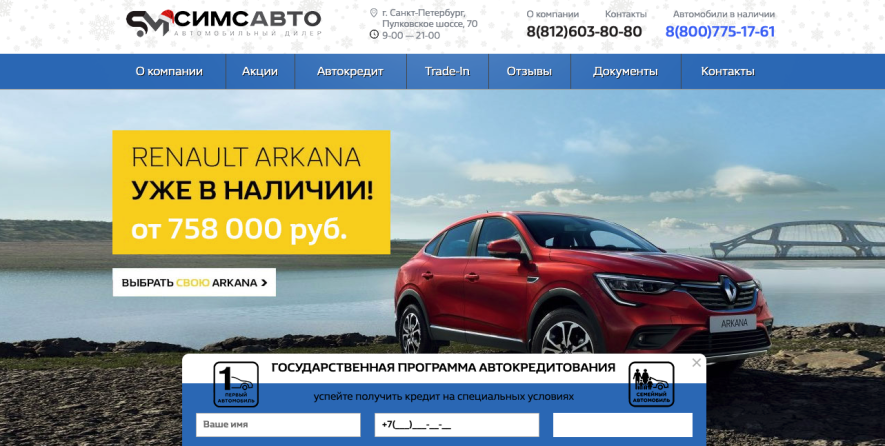 Фото компании
