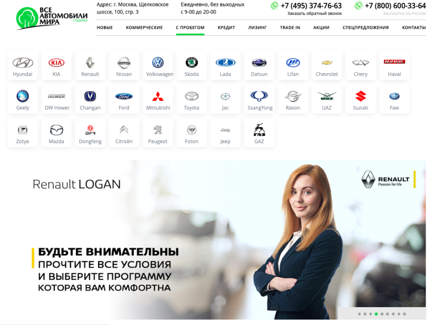 Фото компании