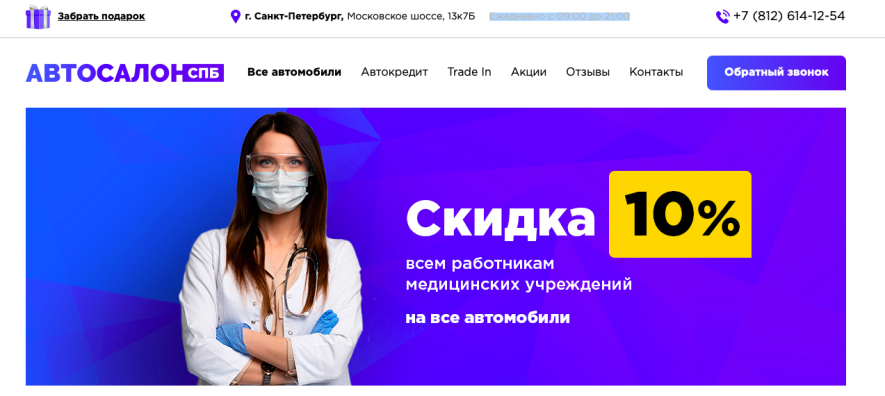 Фото компании