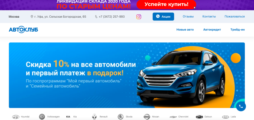 Фото компании