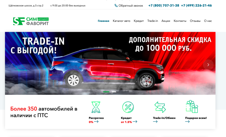 Фото компании