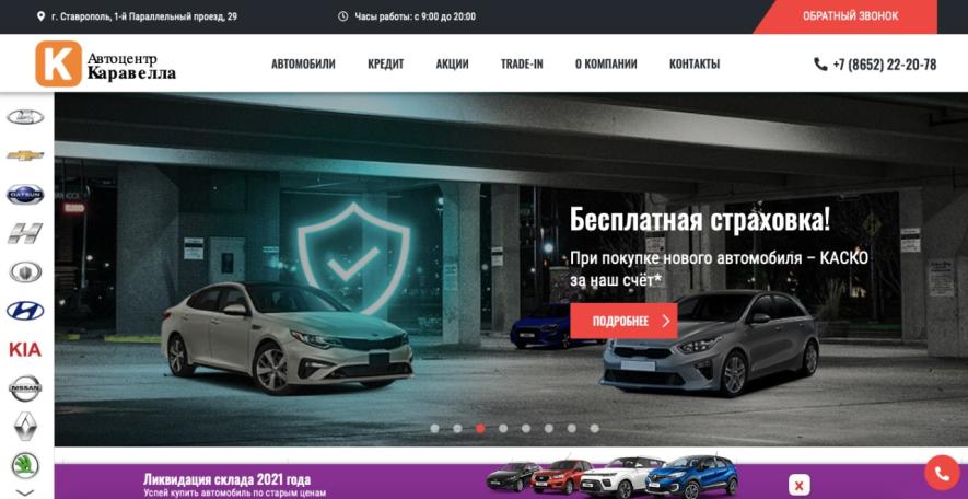 Фото компании