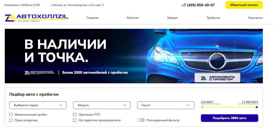 Фото компании