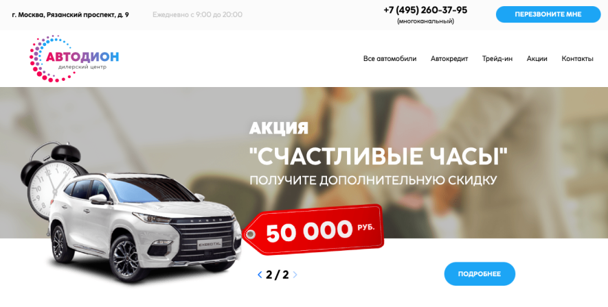 Фото компании