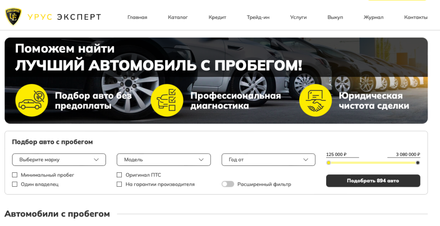 Фото компании