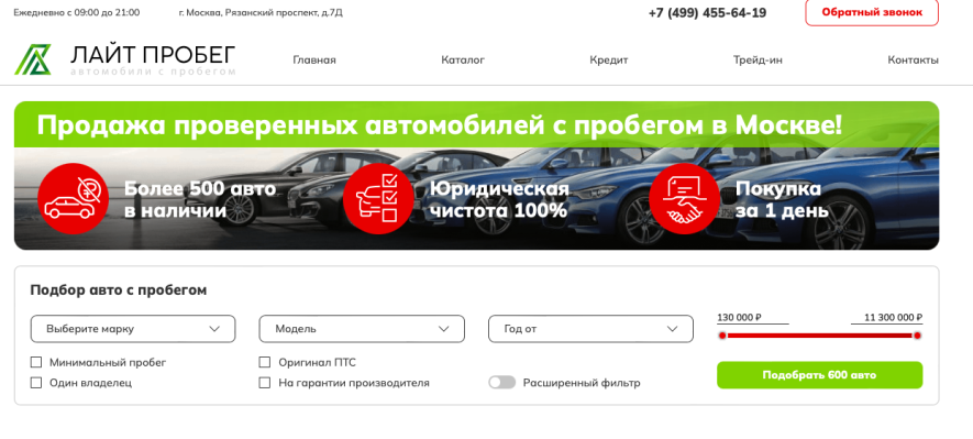 Фото компании