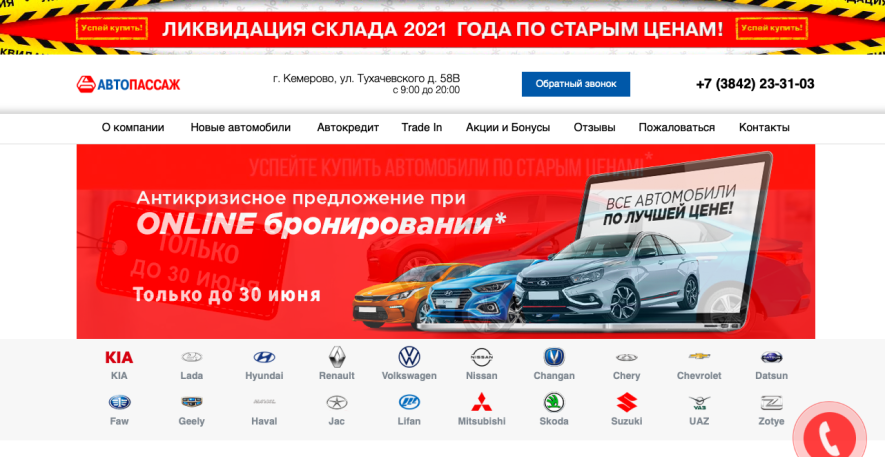 Фото компании