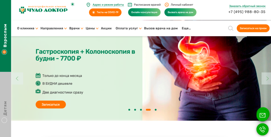 Фото компании