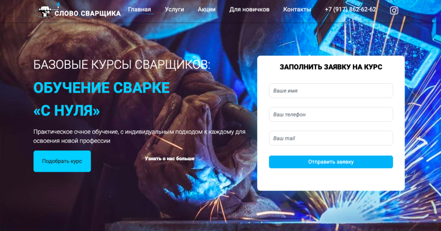 Фото компании
