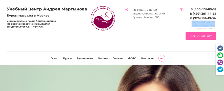 Фото компании