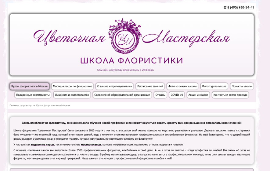 Фото компании