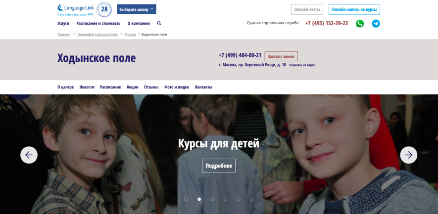 Фото компании
