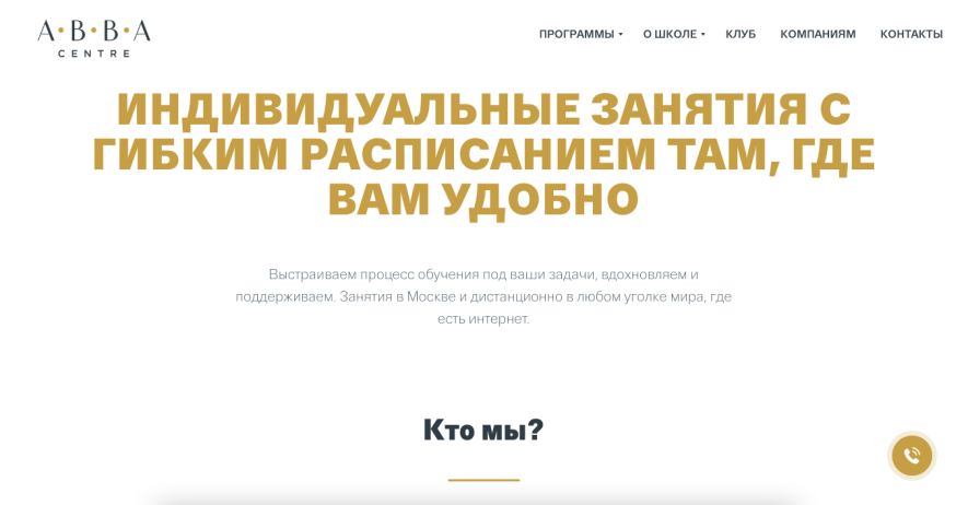 Фото компании