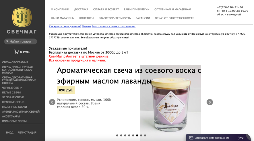Фото компании