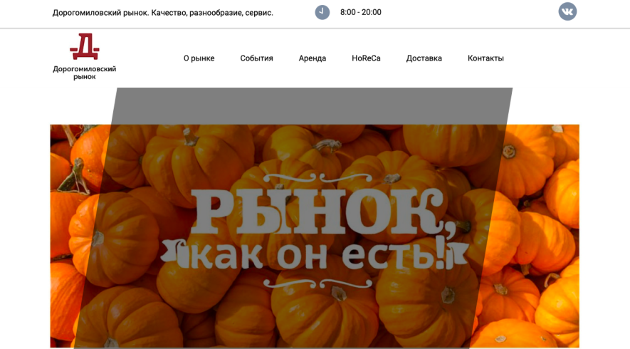 Фото компании