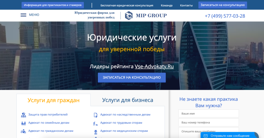 Фото компании