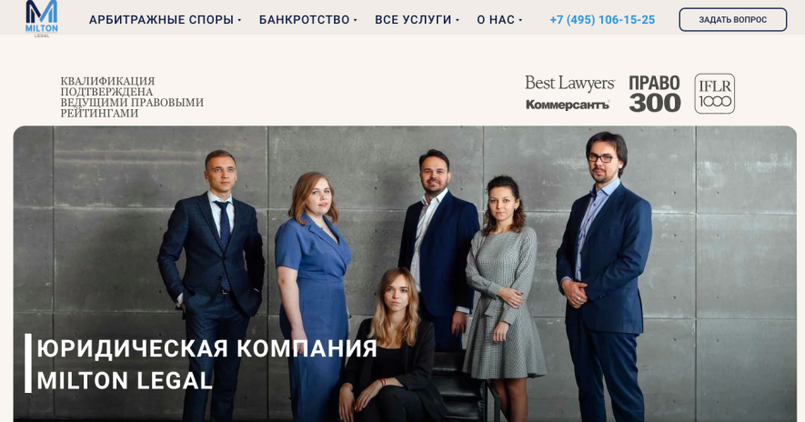 Фото компании