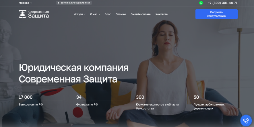 Фото компании