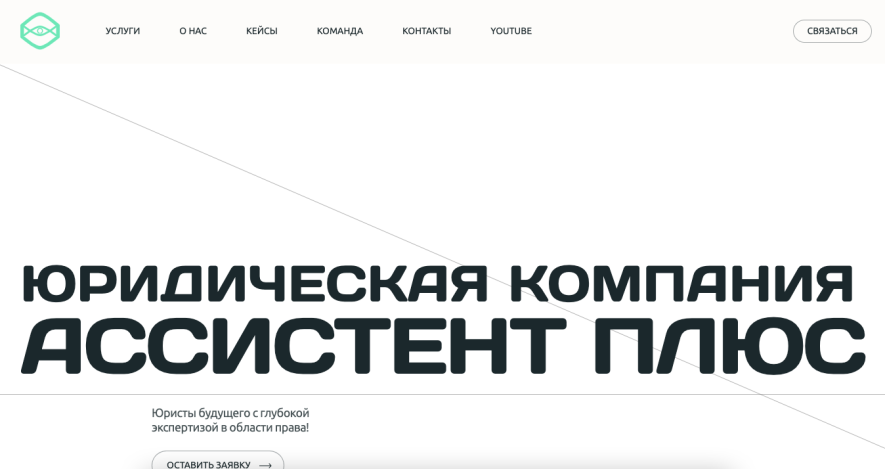 Фото компании