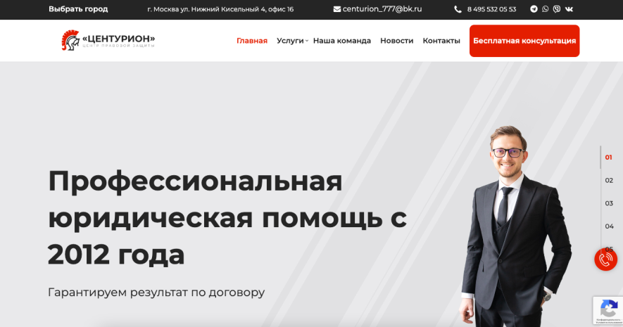 Фото компании