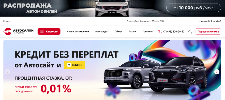 Фото компании
