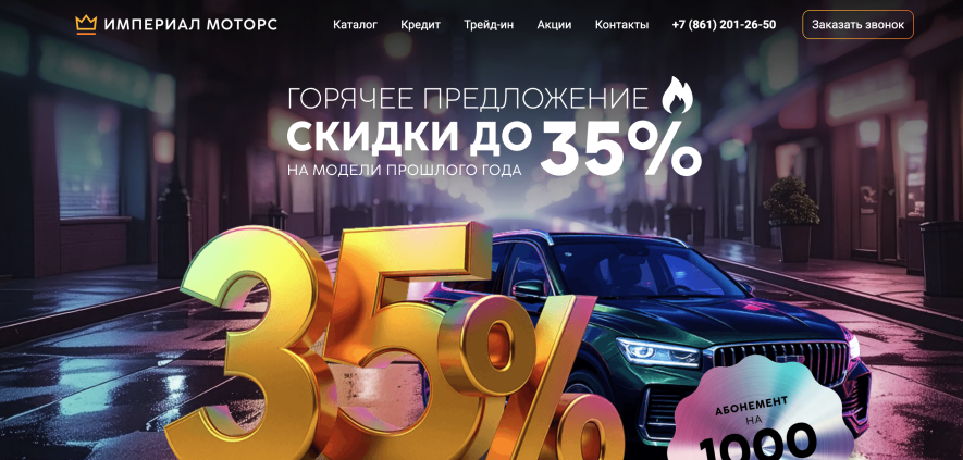 Фото компании